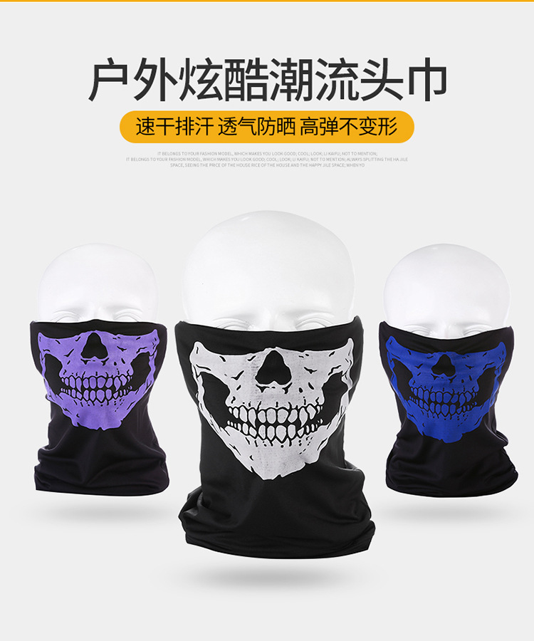 Summer Ice Silk Outdoor Riding Black CS Variety Skull Scarf Breathable Multifunctional Sun Block and Dustproof Mask Scarf Summer Ice Silk Outdoor Riding Black CS Variety Skull Scarf Breathable Multifunctional Sun Block and Dustproof Mask Scarf