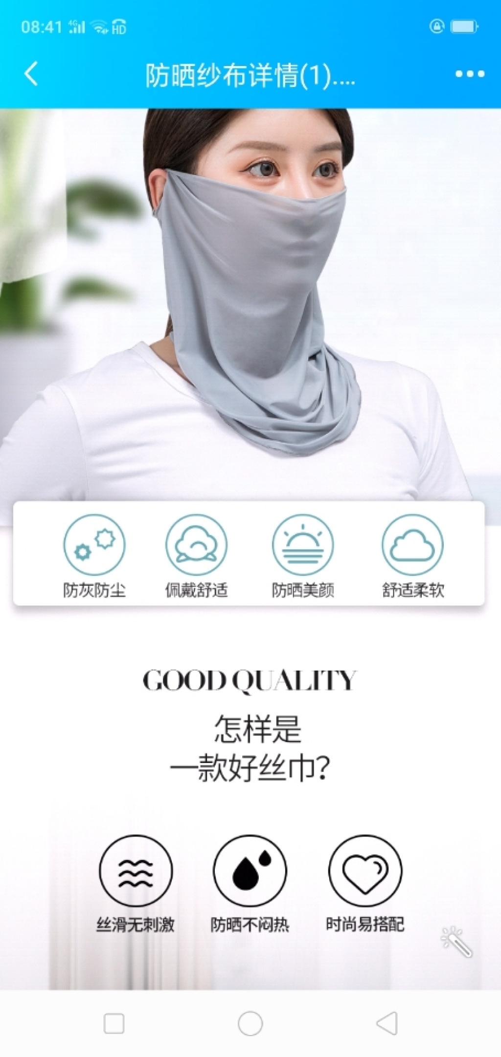 Outdoor Riding Ice Silk Scarf Quick-Drying Ear-Hanging Scarf Mask Sun-Proof Face Cover Face Towel Women's Sand-Proof Scarf