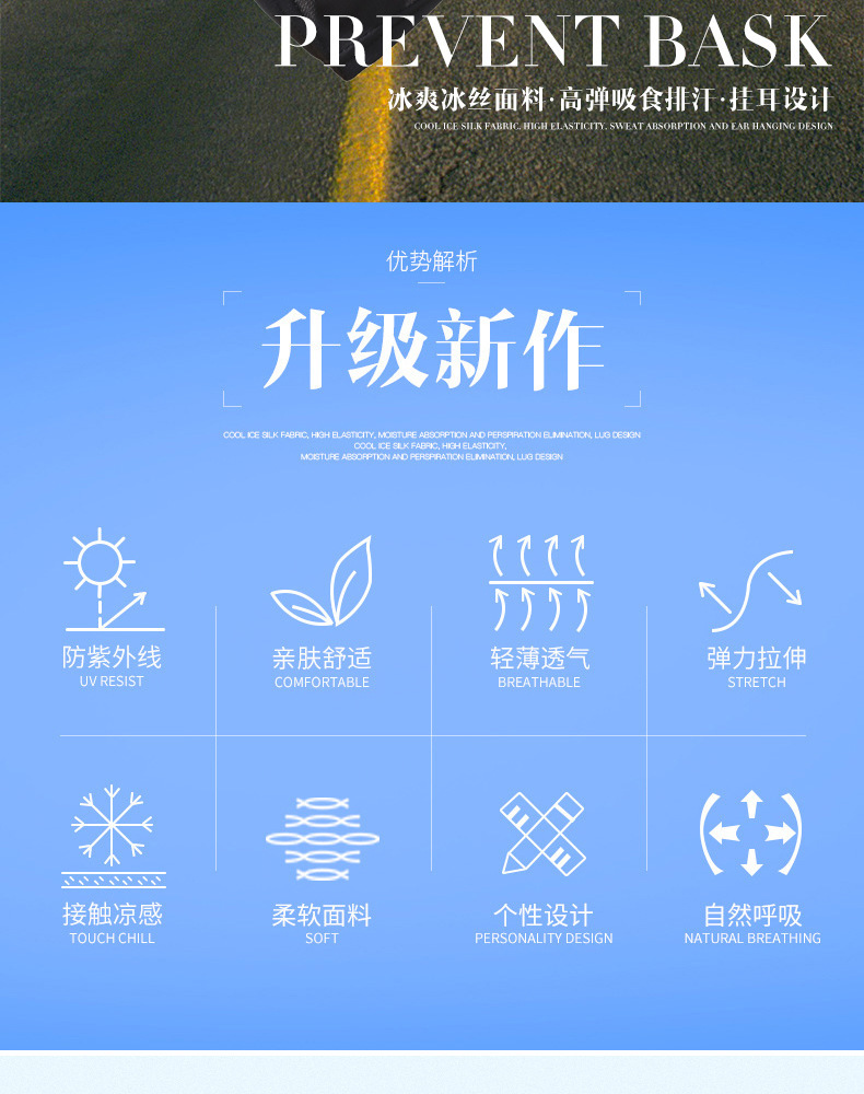 Ice Silk Sun-Proof Headgear Scarf Outdoor Quick-Drying Breathable Cycling Ice Silk Scarf Mask Sunscreen Face Care Cycling Mask