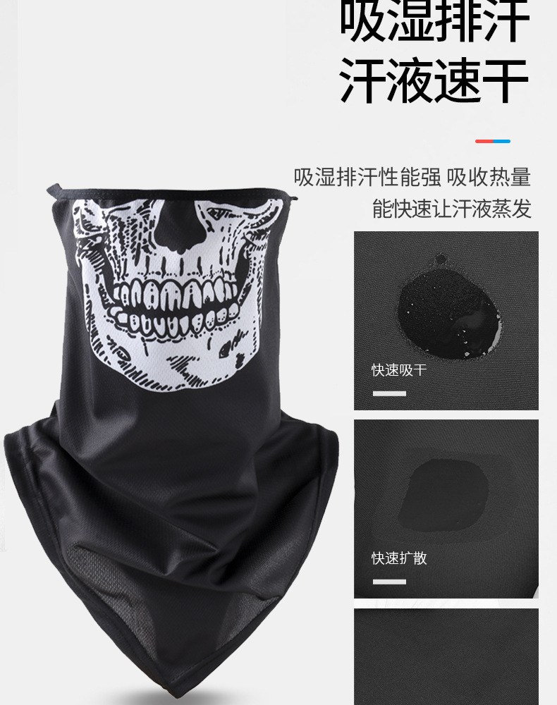 Ice Silk Sun-Proof Headgear Scarf Outdoor Quick-Drying Breathable Cycling Ice Silk Scarf Mask Sunscreen Face Care Cycling Mask