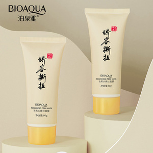 Onespring Whitening Silk Protein Mask Hydrating and Oil Controlling Whitening and Skin Rejuvenation Non-Red Juice Orange Mask Apple Zone Mask Onespring Whitening Silk Protein Mask Hydrating and Oil Controlling Whitening and Skin Rejuvenation Non-Red Juice Orange Mask Apple Zone Mask