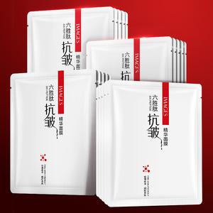 Onespring Whitening Silk Protein Mask Hydrating and Oil Controlling Whitening and Skin Rejuvenation Non-Red Juice Orange Mask Apple Zone Mask Onespring Whitening Silk Protein Mask Hydrating and Oil Controlling Whitening and Skin Rejuvenation Non-Red Juice Orange Mask Apple Zone Mask