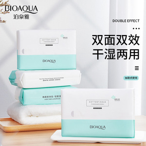 Onespring Whitening Silk Protein Mask Hydrating and Oil Controlling Whitening and Skin Rejuvenation Non-Red Juice Orange Mask Apple Zone Mask Onespring Whitening Silk Protein Mask Hydrating and Oil Controlling Whitening and Skin Rejuvenation Non-Red Juice Orange Mask Apple Zone Mask