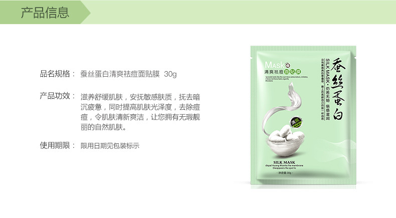 Onespring Whitening Silk Protein Mask Hydrating and Oil Controlling Whitening and Skin Rejuvenation Non-Red Juice Orange Mask Apple Zone Mask Onespring Whitening Silk Protein Mask Hydrating and Oil Controlling Whitening and Skin Rejuvenation Non-Red Juice Orange Mask Apple Zone Mask