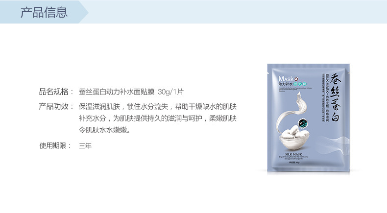 Onespring Whitening Silk Protein Mask Hydrating and Oil Controlling Whitening and Skin Rejuvenation Non-Red Juice Orange Mask Apple Zone Mask Onespring Whitening Silk Protein Mask Hydrating and Oil Controlling Whitening and Skin Rejuvenation Non-Red Juice Orange Mask Apple Zone Mask