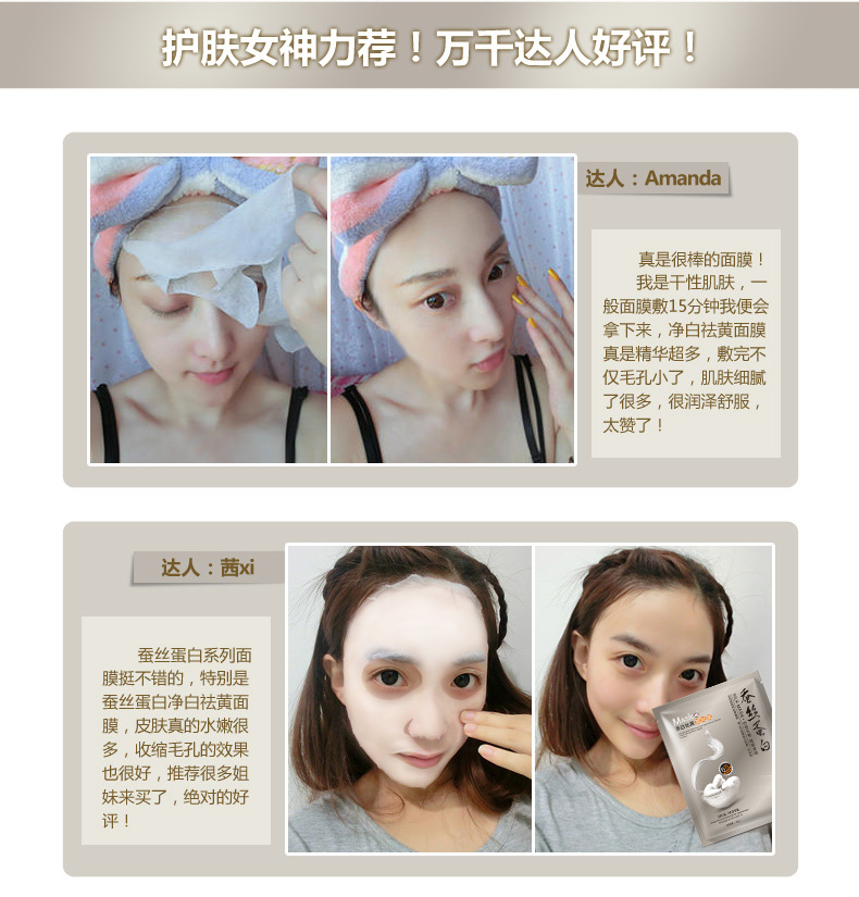 Onespring Whitening Silk Protein Mask Hydrating and Oil Controlling Whitening and Skin Rejuvenation Non-Red Juice Orange Mask Apple Zone Mask Onespring Whitening Silk Protein Mask Hydrating and Oil Controlling Whitening and Skin Rejuvenation Non-Red Juice Orange Mask Apple Zone Mask