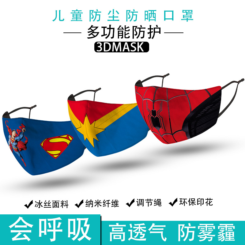 Spider-Man Mask Children&#039;s Ice Silk Cartoon Captain America Dustproof Anti-Fouling Spring and Summer Mask Breathable Mesh Red Washable