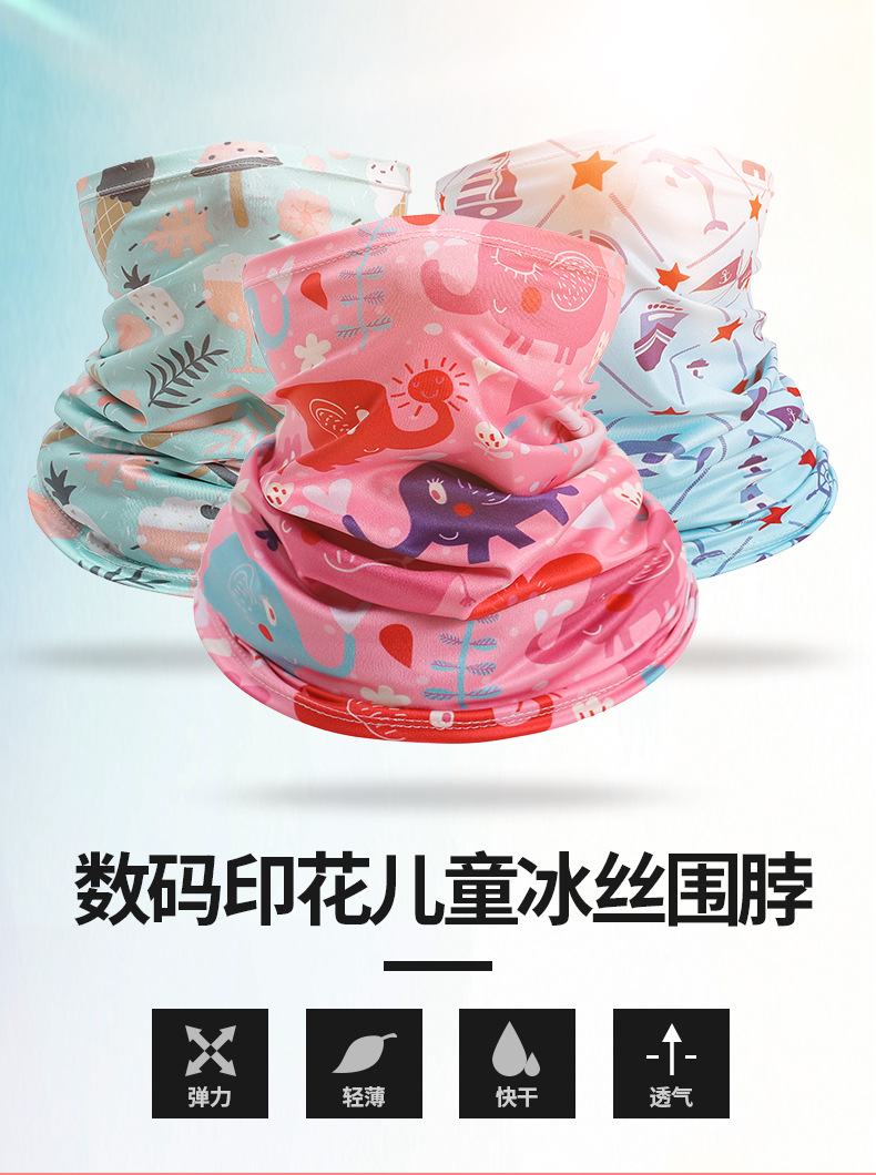 Summer Ice Silk Children's Neckerchief Outdoor Sports Digital Printing Cartoon Cycling Sunscreen Mask Multifunctional Magic Headband