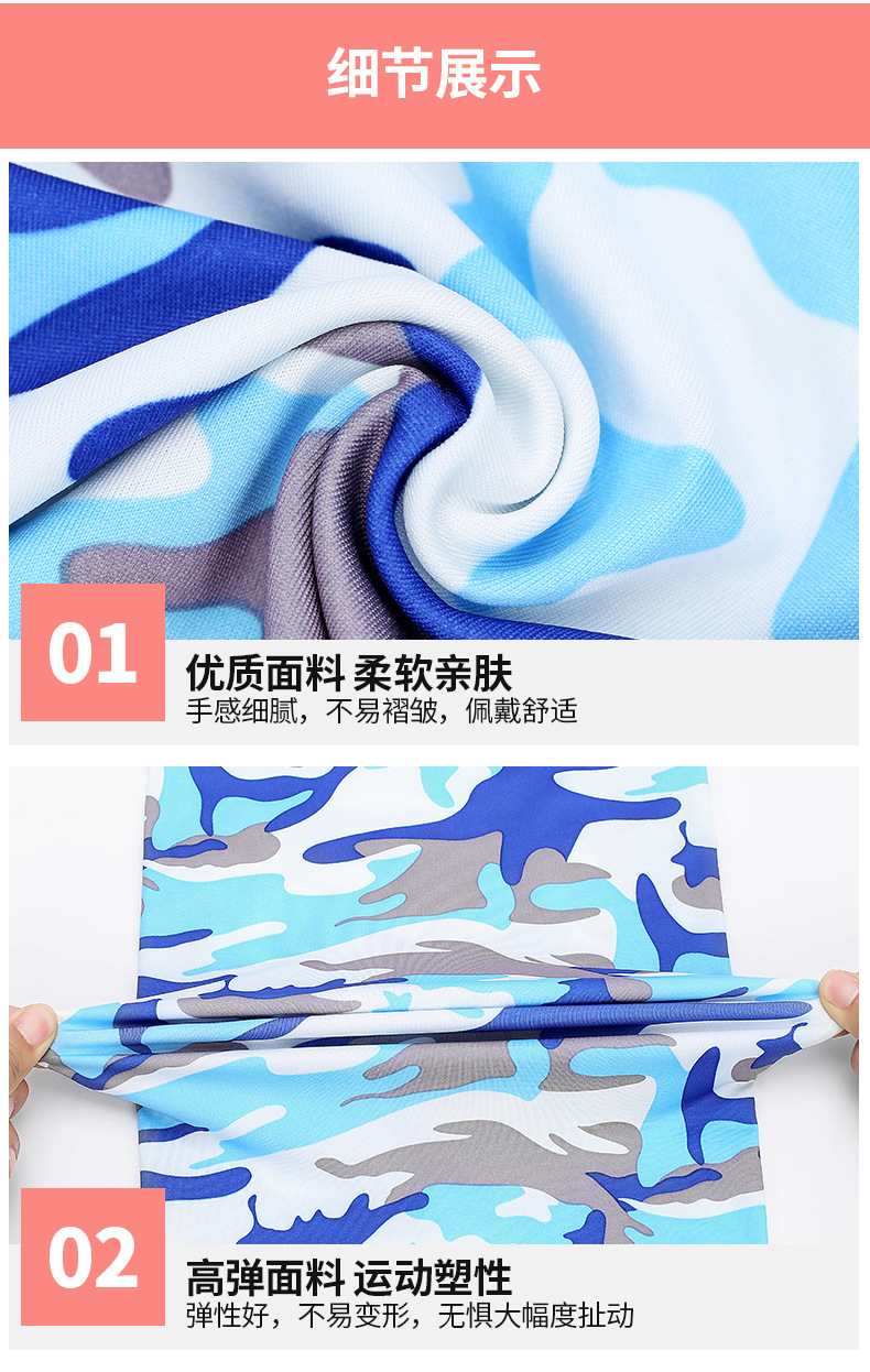 Summer Ice Silk Children's Neckerchief Outdoor Sports Digital Printing Cartoon Cycling Sunscreen Mask Multifunctional Magic Headband