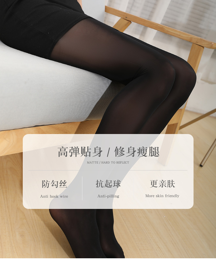 912 Needle Spring and Summer Ultra-Thin Transparent Horse Oil Socks Light Legs Contraction Trouser Bright Silk Mask Socks High Elastic Durable Steel Wire Stocking