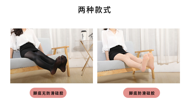 912 Needle Spring and Summer Ultra-Thin Transparent Horse Oil Socks Light Legs Contraction Trouser Bright Silk Mask Socks High Elastic Durable Steel Wire Stocking