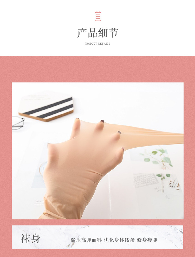 912 Needle Spring and Summer Ultra-Thin Transparent Horse Oil Socks Light Legs Contraction Trouser Bright Silk Mask Socks High Elastic Durable Steel Wire Stocking