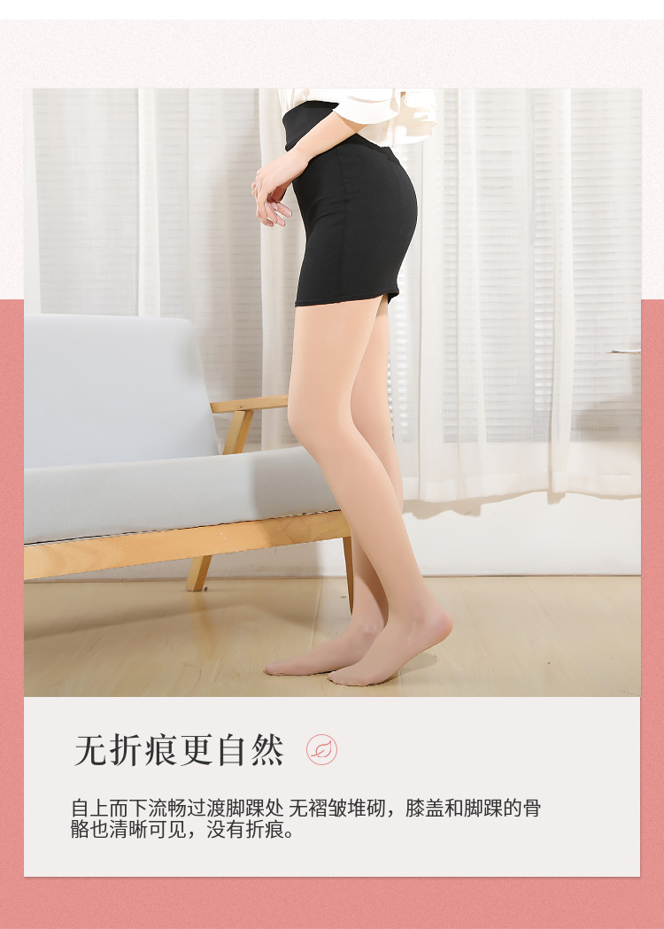 912 Needle Spring and Summer Ultra-Thin Transparent Horse Oil Socks Light Legs Contraction Trouser Bright Silk Mask Socks High Elastic Durable Steel Wire Stocking