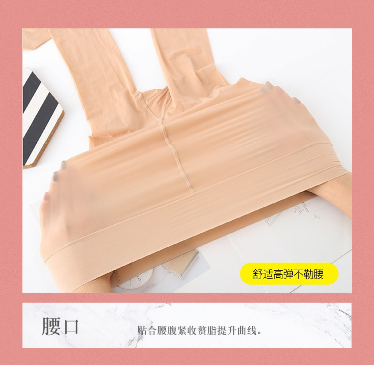 912 Needle Spring and Summer Ultra-Thin Transparent Horse Oil Socks Light Legs Contraction Trouser Bright Silk Mask Socks High Elastic Durable Steel Wire Stocking