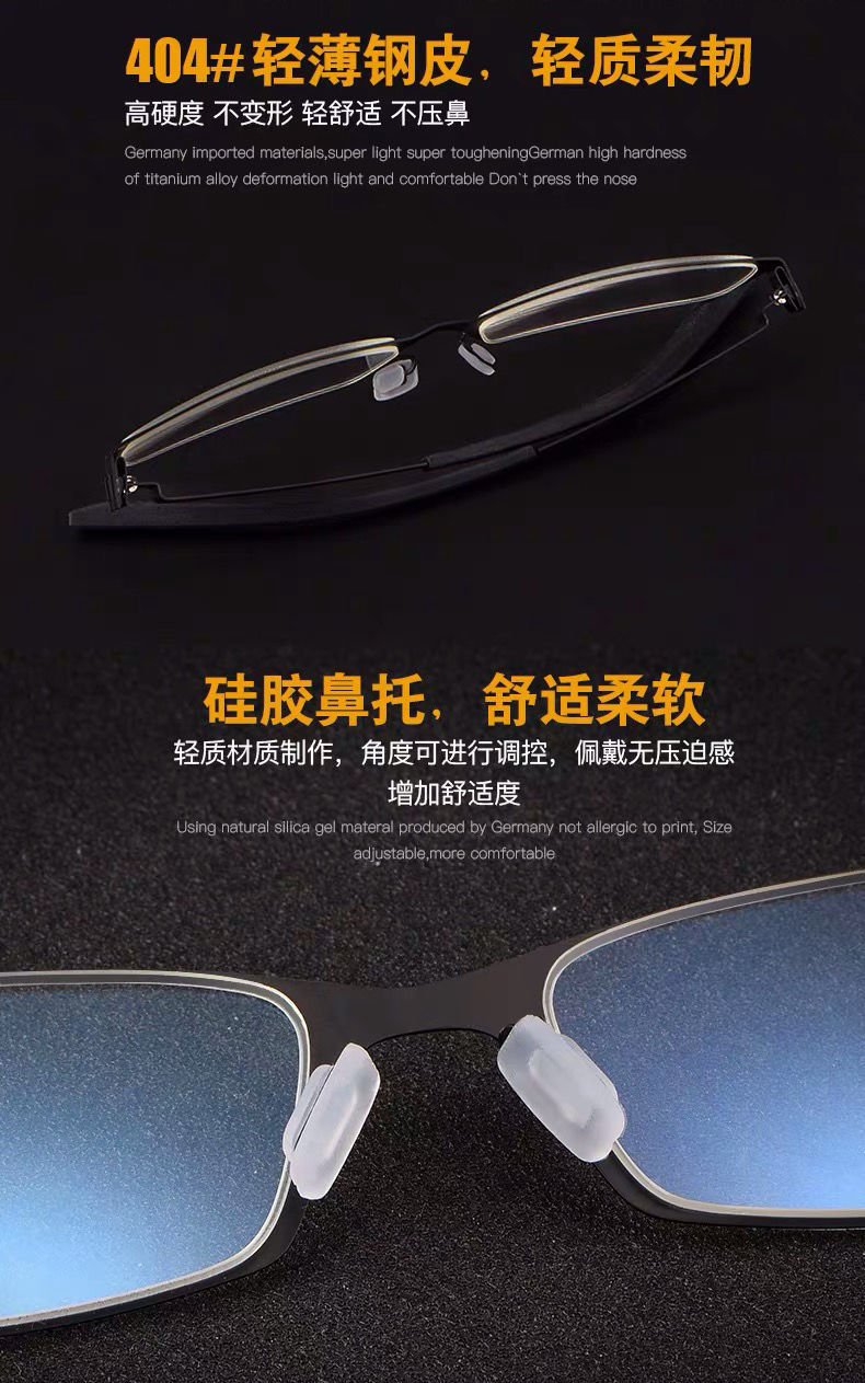 Running Rivers and Lakes HD Smart Presbyopic Glasses High-End Anti-Blue Light Folding Ultra-Light Men's Anti-Blue Light Men's and Women's Glasses Stall Running Rivers and Lakes HD Smart Presbyopic Glasses High-End Anti-Blue Light Folding Ultra-Light Men's Anti-Blue Light Men's and Women's Glasses Stall