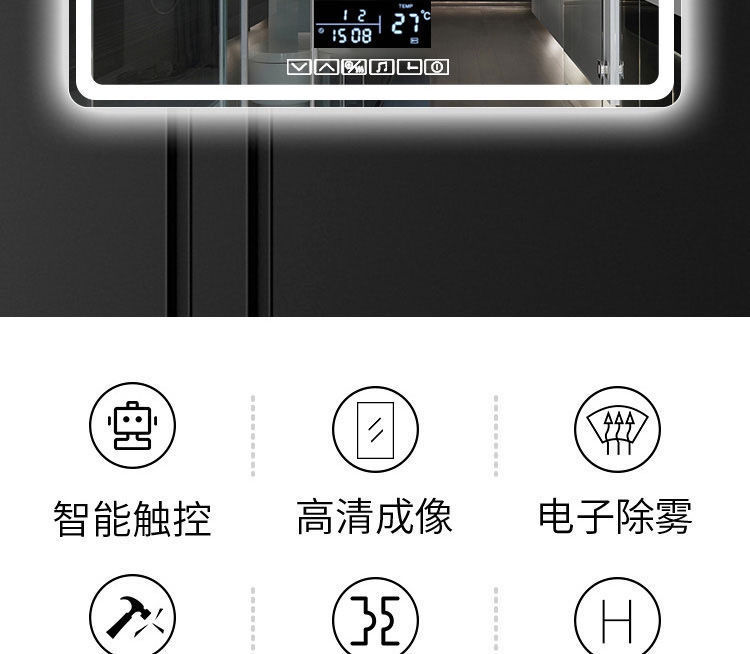 Hotel Engineering Smart Bathroom Square Mirror Touch Screen Fog Mirror Antifog Glasses Wall-Mounted Bathroom Led Mirror with Light Hotel Engineering Smart Bathroom Square Mirror Touch Screen Fog Mirror Antifog Glasses Wall-Mounted Bathroom Led Mirror with Light
