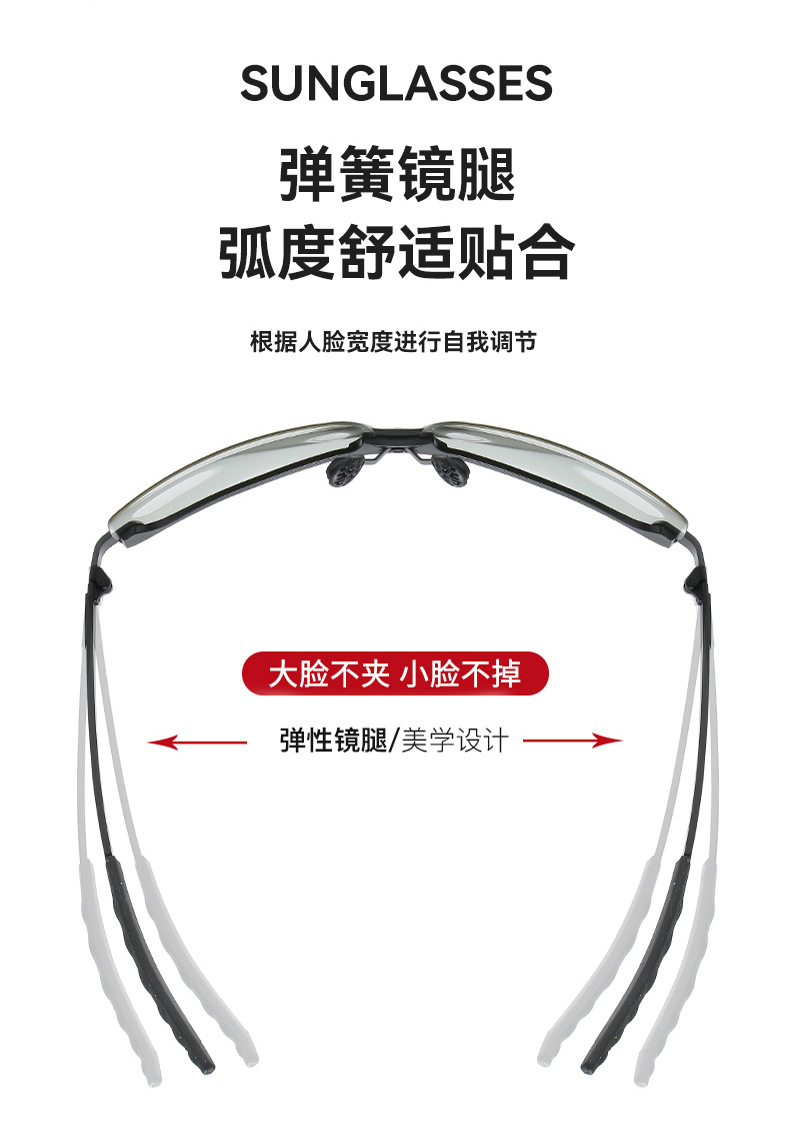 3043 Smart Photosensitive Color Polarized Sunglasses Day and Night Dual Use Driving Sunglasses Fishing Glasses Sunglasses Wholesale