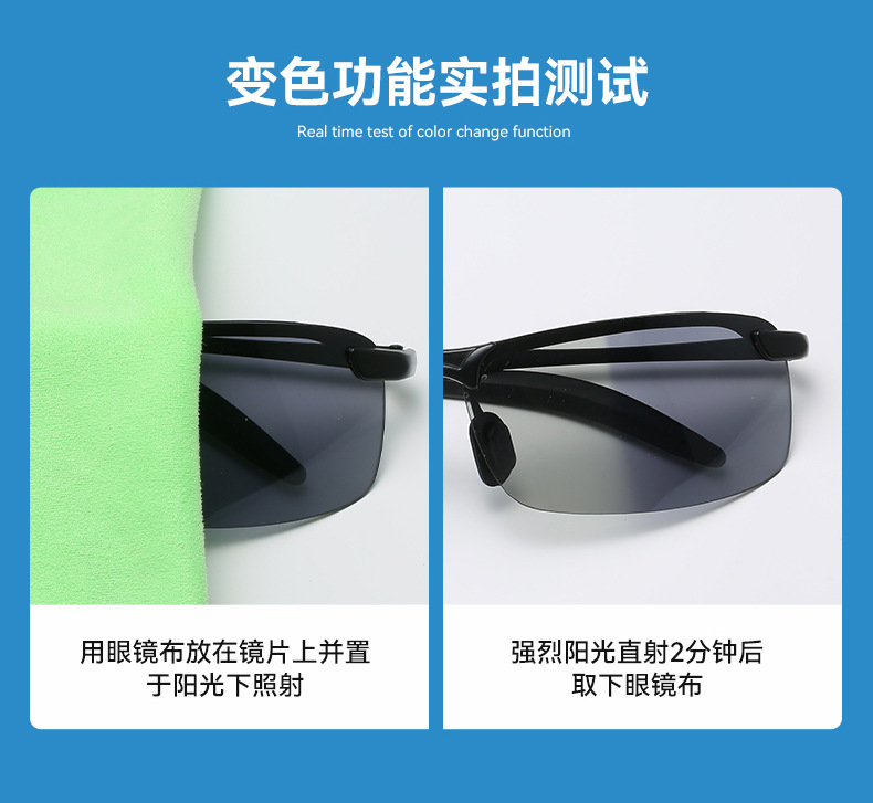 3043 Smart Photosensitive Color Polarized Sunglasses Day and Night Dual Use Driving Sunglasses Fishing Glasses Sunglasses Wholesale