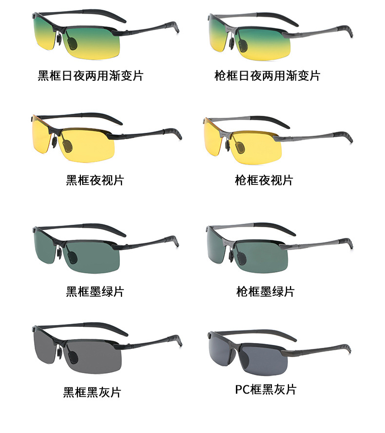 3043 Smart Photosensitive Color Polarized Sunglasses Day and Night Dual Use Driving Sunglasses Fishing Glasses Sunglasses Wholesale