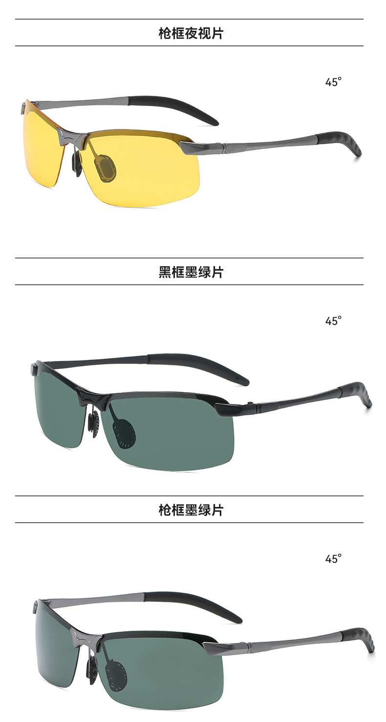 3043 Smart Photosensitive Color Polarized Sunglasses Day and Night Dual Use Driving Sunglasses Fishing Glasses Sunglasses Wholesale