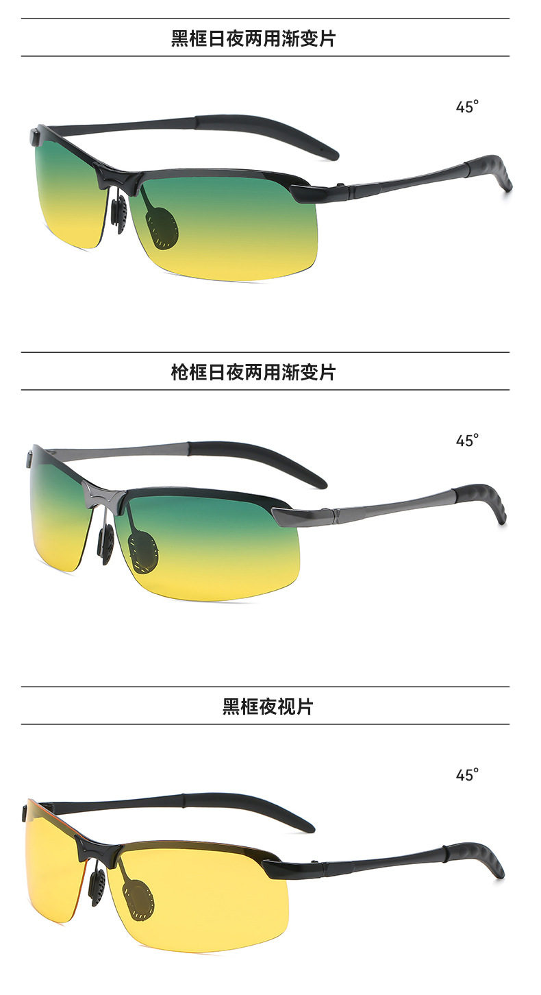 3043 Smart Photosensitive Color Polarized Sunglasses Day and Night Dual Use Driving Sunglasses Fishing Glasses Sunglasses Wholesale