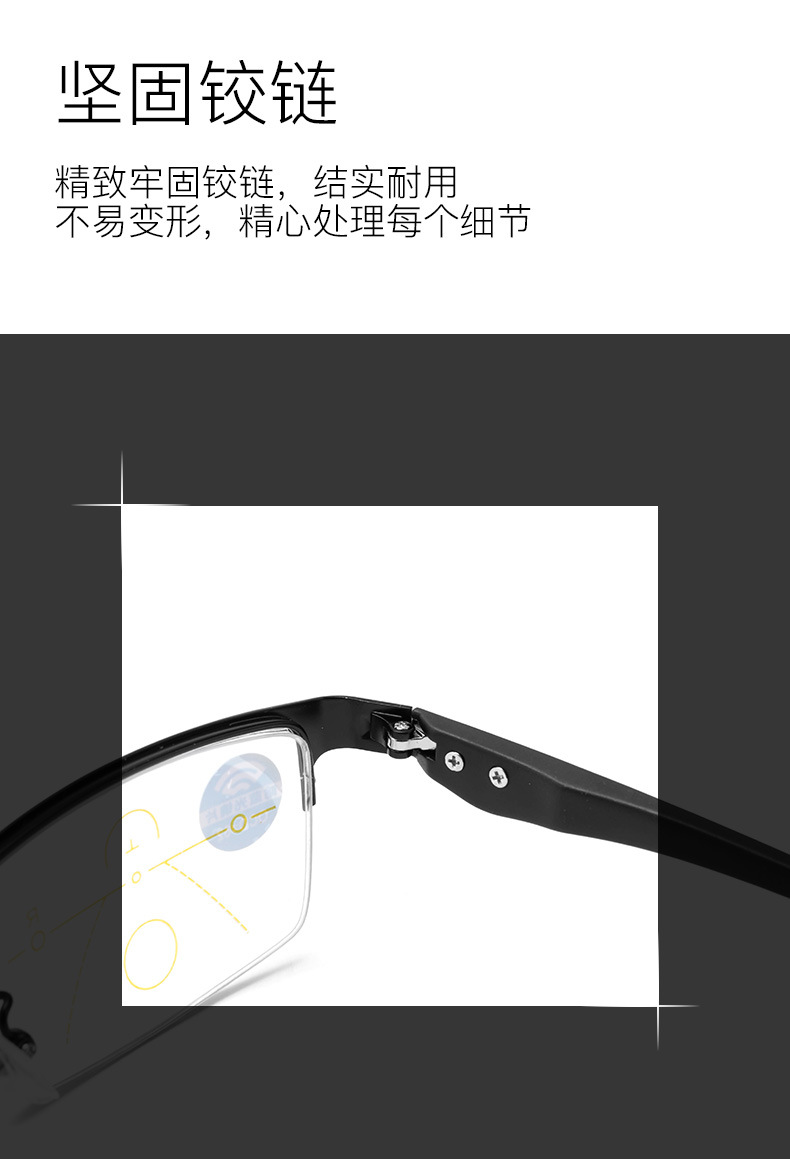 Color-Changing Presbyopic Glasses Dual-Use Anti-Blue Light Progressive Multi-Focus Smart Zoom Metal Business Presbyopic Glasses