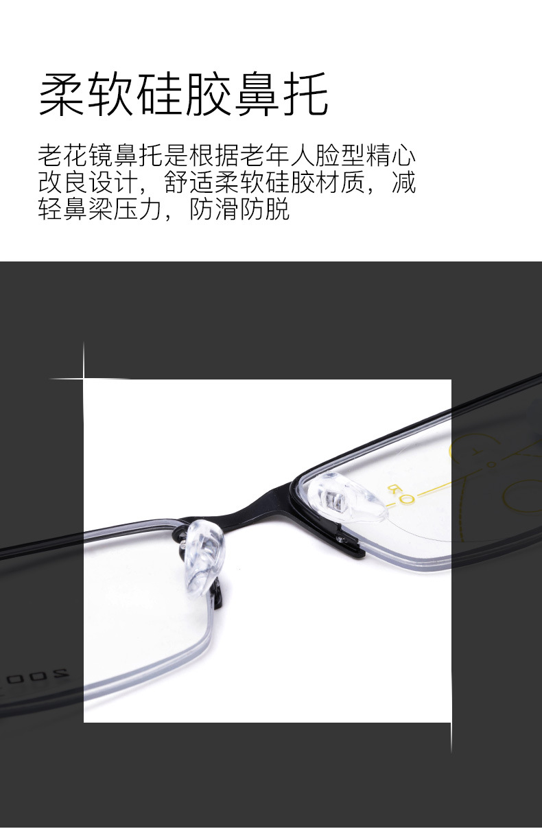 Color-Changing Presbyopic Glasses Dual-Use Anti-Blue Light Progressive Multi-Focus Smart Zoom Metal Business Presbyopic Glasses