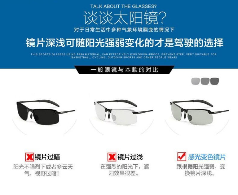 Day and Night Dual-Use Driver Driving Sunglasses Men's Sports Metal Fishing Glasses 3043 Smart Color-Changing Polarized Sunglasses Day and Night Dual-Use Driver Driving Sunglasses Men's Sports Metal Fishing Glasses 3043 Smart Color-Changing Polarized Sunglasses