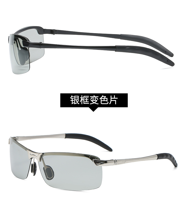 Day and Night Dual-Use Driver Driving Sunglasses Men's Sports Metal Fishing Glasses 3043 Smart Color-Changing Polarized Sunglasses Day and Night Dual-Use Driver Driving Sunglasses Men's Sports Metal Fishing Glasses 3043 Smart Color-Changing Polarized Sunglasses