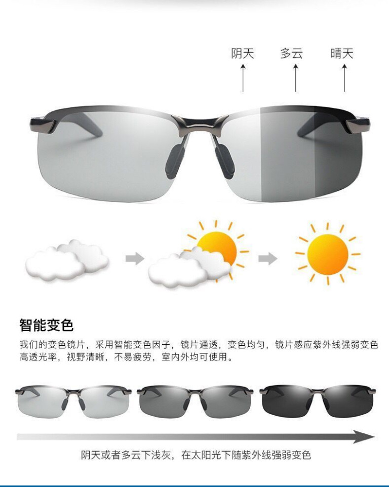 3043 Smart Color-Changing Polarized Sunglasses Day and Night Dual-Use Men's Sports Metal Fishing Glasses Driver Driving Sunglasses 3043 Smart Color-Changing Polarized Sunglasses Day and Night Dual-Use Men's Sports Metal Fishing Glasses Driver Driving Sunglasses