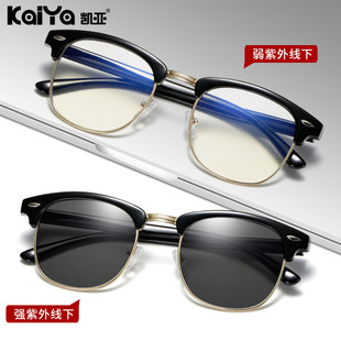 New Frameless Folding Trimming Presbyopic Glasses One-Piece Presbyopic Glasses Anti-Blue Light Presbyopic Glasses Smart Zoom Old