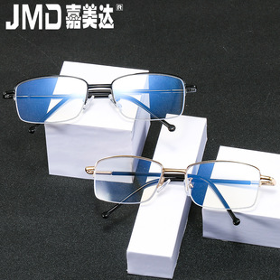 New Frameless Folding Trimming Presbyopic Glasses One-Piece Presbyopic Glasses Anti-Blue Light Presbyopic Glasses Smart Zoom Old