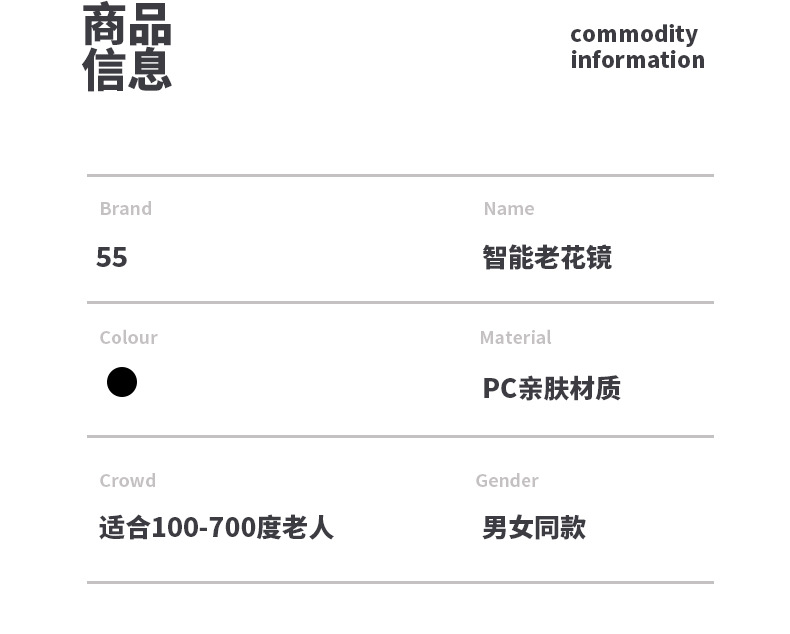 New Frameless Folding Trimming Presbyopic Glasses One-Piece Presbyopic Glasses Anti-Blue Light Presbyopic Glasses Smart Zoom Old