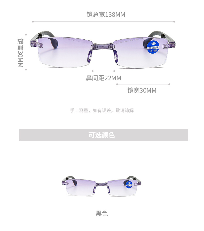 New Frameless Folding Trimming Presbyopic Glasses One-Piece Presbyopic Glasses Anti-Blue Light Presbyopic Glasses Smart Zoom Old