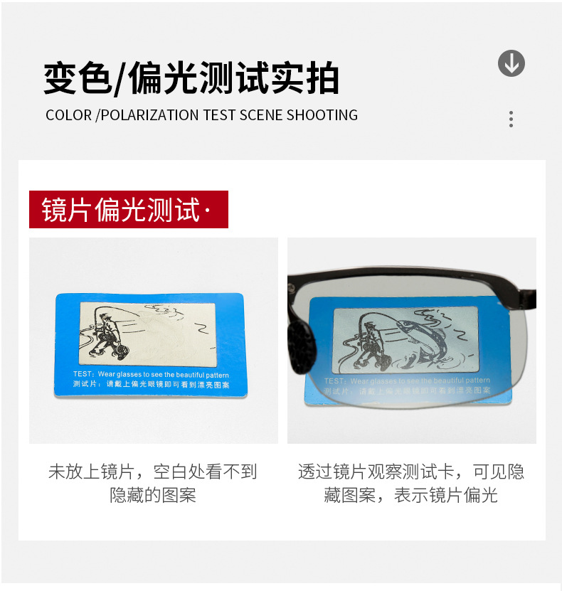 2021 3043 Polarized Sunglasses Men's Smart Color Changing Day and Night Dual-Purpose Sunglasses Driving Fishing Glasses