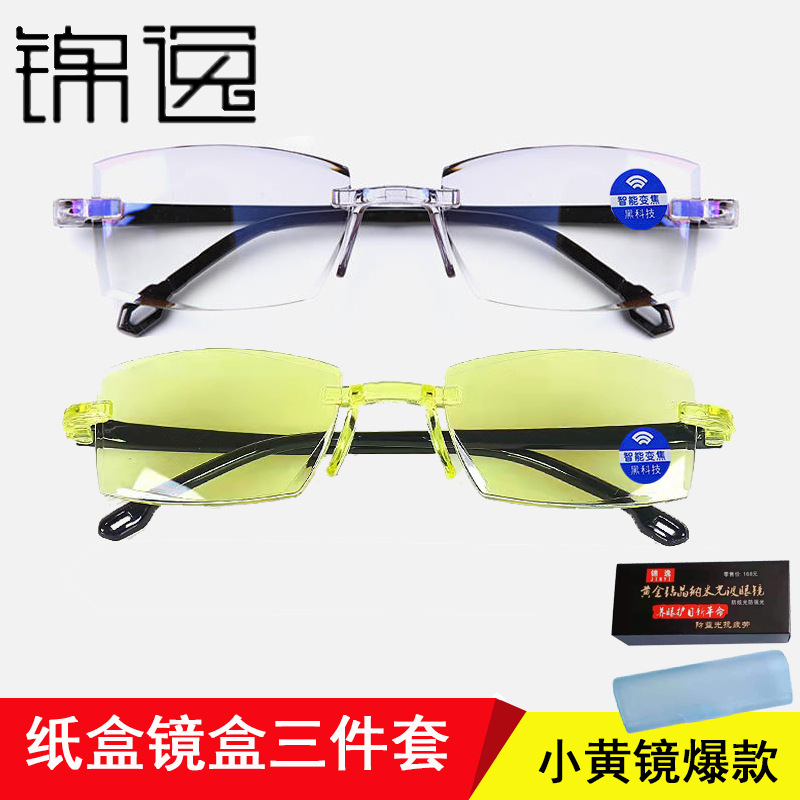 2021 New Reading Glasses Running Rivers and Lakes Stall Night Vision Small Yellow Lens Frameless Smart Zoom Anti-Blue Light Reading Glasses