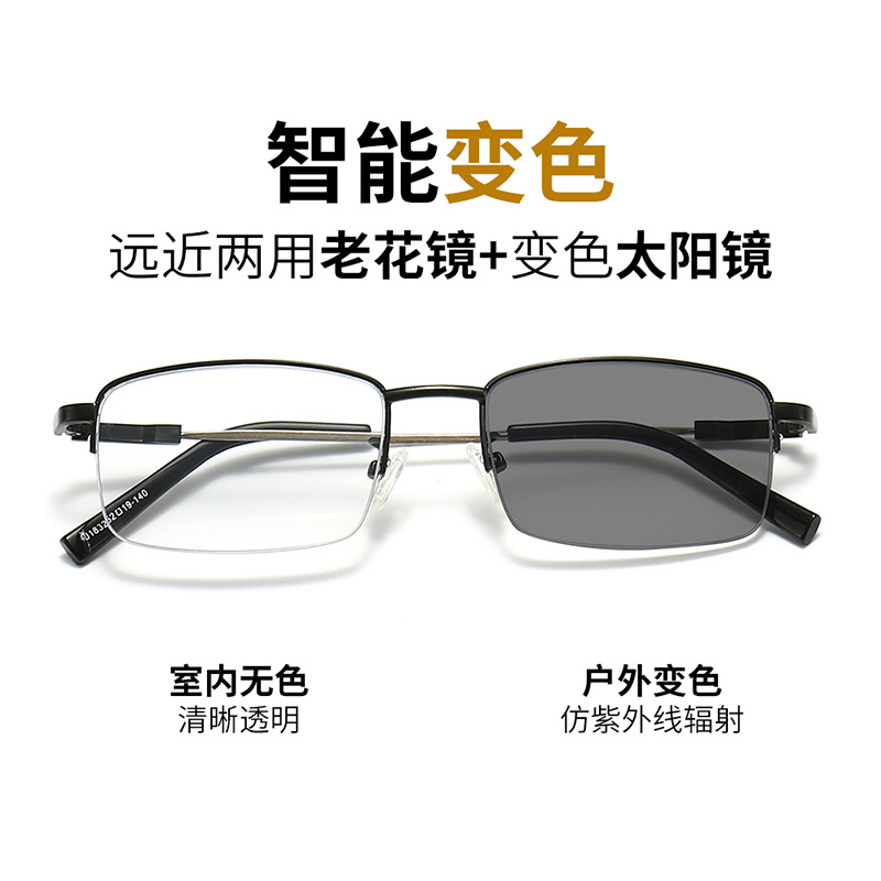 New Dual-Use Progressive Multi-Focus Color Changing Reading Glasses Men&#039;s Smart Zoom HD Half Frame Reading Glasses Women