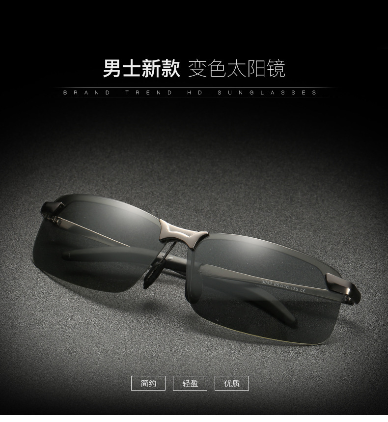 Factory Goods 3043 Polarized Sunglasses Smart Color Changing Night Vision Goggles Day and Night Dual Use Driving Glasses Fishing Glasses Sunglasses