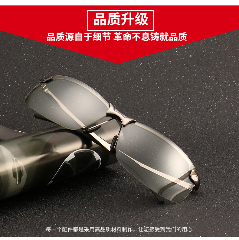 Factory Goods 3043 Polarized Sunglasses Smart Color Changing Night Vision Goggles Day and Night Dual Use Driving Glasses Fishing Glasses Sunglasses