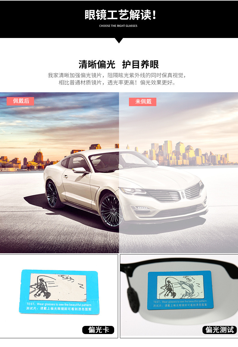 Factory Goods 3043 Polarized Sunglasses Smart Color Changing Night Vision Goggles Day and Night Dual Use Driving Glasses Fishing Glasses Sunglasses