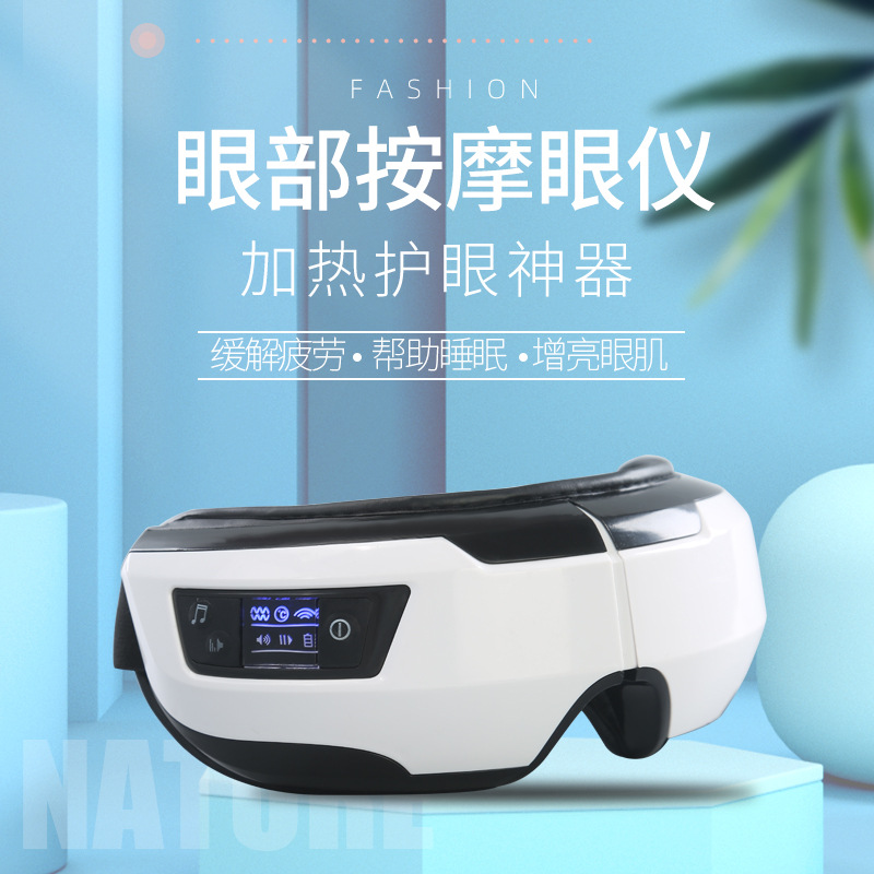 New Eye Massager Charging Electric Eye Massager Air Pressure Hot Compress Bluetooth Eye Care Machine Smart Massage Glasses