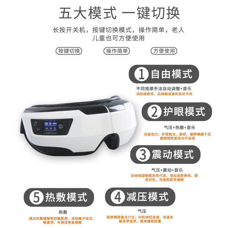 New Eye Massager Charging Electric Eye Massager Air Pressure Hot Compress Bluetooth Eye Care Machine Smart Massage Glasses