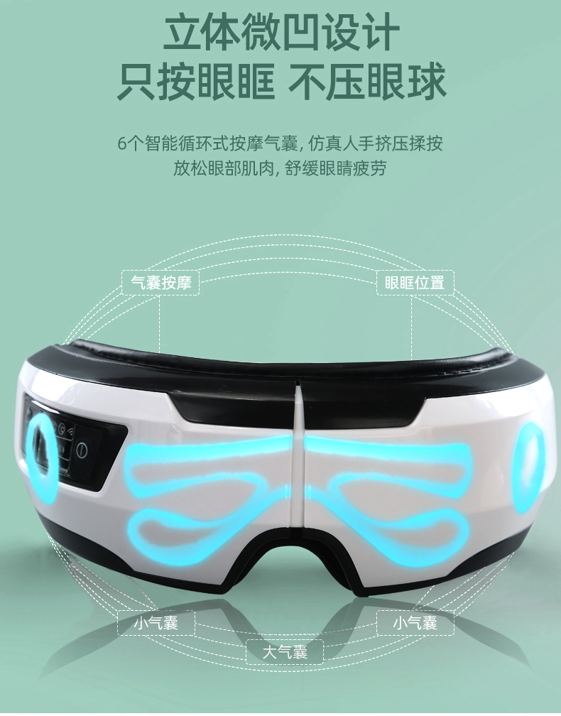 New Eye Massager Charging Electric Eye Massager Air Pressure Hot Compress Bluetooth Eye Care Machine Smart Massage Glasses New Eye Massager Charging Electric Eye Massager Air Pressure Hot Compress Bluetooth Eye Care Machine Smart Massage Glasses