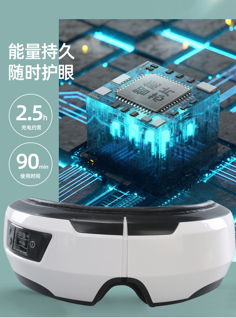 New Eye Massager Charging Electric Eye Massager Air Pressure Hot Compress Bluetooth Eye Care Machine Smart Massage Glasses New Eye Massager Charging Electric Eye Massager Air Pressure Hot Compress Bluetooth Eye Care Machine Smart Massage Glasses