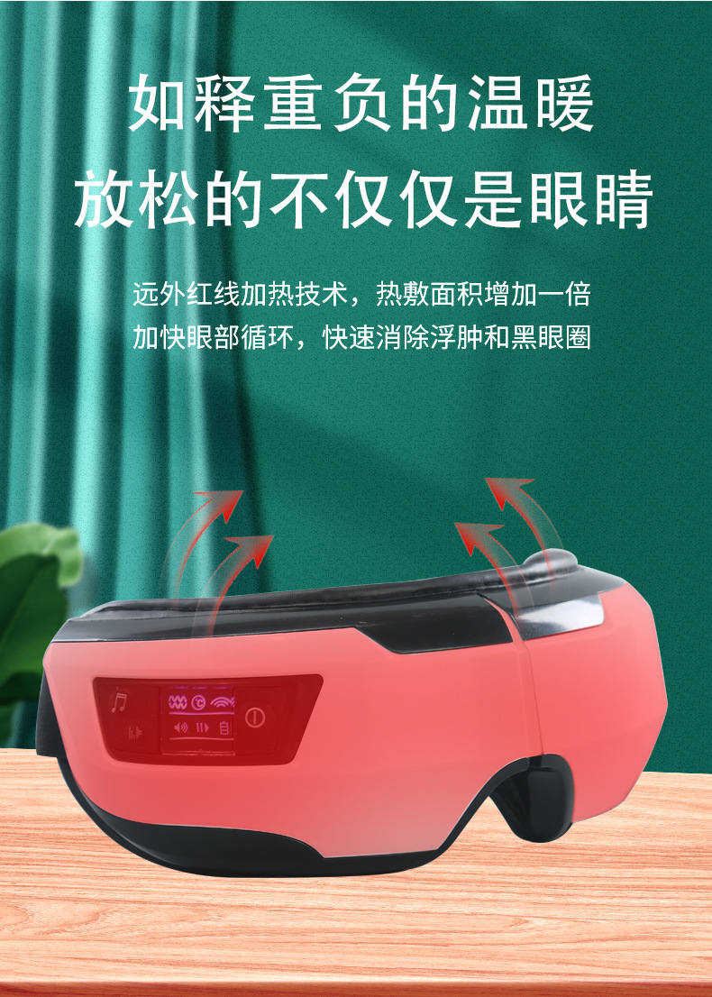 New Eye Massager Charging Electric Eye Massager Air Pressure Hot Compress Bluetooth Eye Care Machine Smart Massage Glasses New Eye Massager Charging Electric Eye Massager Air Pressure Hot Compress Bluetooth Eye Care Machine Smart Massage Glasses