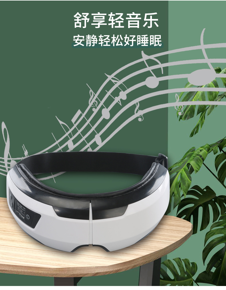 New Eye Massager Charging Electric Eye Massager Air Pressure Hot Compress Bluetooth Eye Care Machine Smart Massage Glasses New Eye Massager Charging Electric Eye Massager Air Pressure Hot Compress Bluetooth Eye Care Machine Smart Massage Glasses