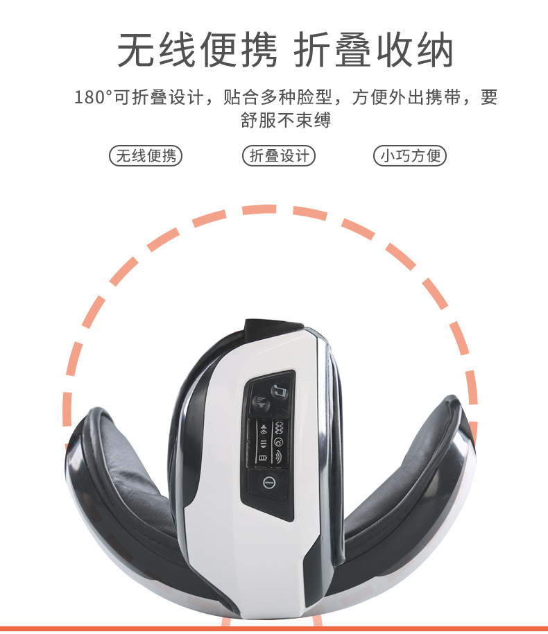 New Eye Massager Charging Electric Eye Massager Air Pressure Hot Compress Bluetooth Eye Care Machine Smart Massage Glasses New Eye Massager Charging Electric Eye Massager Air Pressure Hot Compress Bluetooth Eye Care Machine Smart Massage Glasses