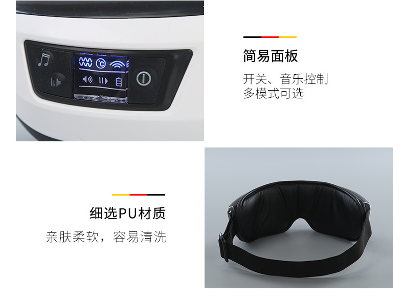 New Eye Massager Charging Electric Eye Massager Air Pressure Hot Compress Bluetooth Eye Care Machine Smart Massage Glasses New Eye Massager Charging Electric Eye Massager Air Pressure Hot Compress Bluetooth Eye Care Machine Smart Massage Glasses