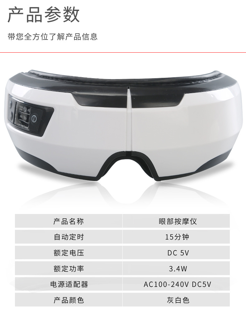 New Eye Massager Charging Electric Eye Massager Air Pressure Hot Compress Bluetooth Eye Care Machine Smart Massage Glasses New Eye Massager Charging Electric Eye Massager Air Pressure Hot Compress Bluetooth Eye Care Machine Smart Massage Glasses