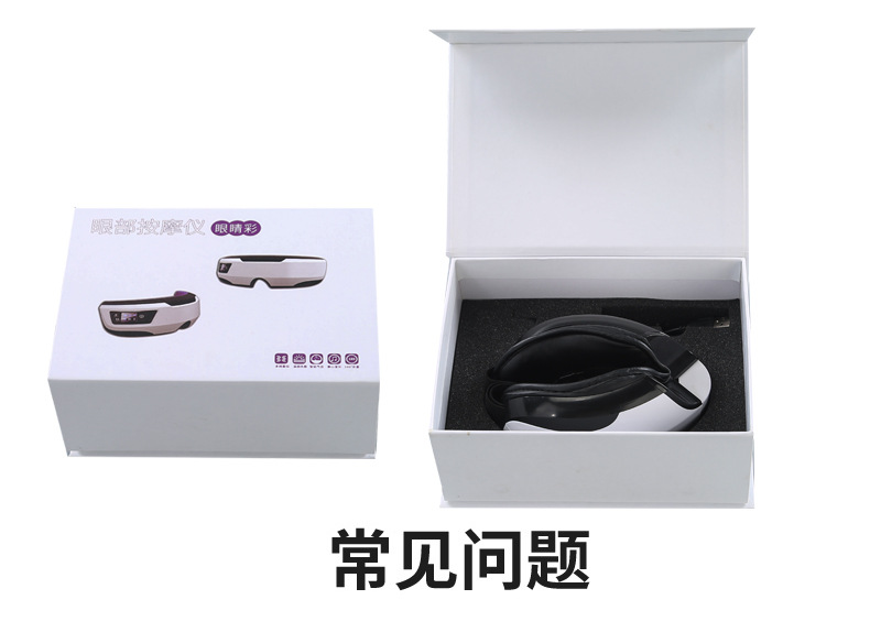 New Eye Massager Charging Electric Eye Massager Air Pressure Hot Compress Bluetooth Eye Care Machine Smart Massage Glasses New Eye Massager Charging Electric Eye Massager Air Pressure Hot Compress Bluetooth Eye Care Machine Smart Massage Glasses
